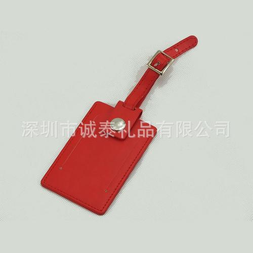 厂家销售真皮箱包吊牌 行李牌 识别牌 按需定做